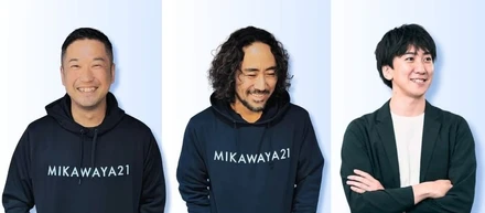 【事業提携のご報告】