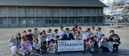 世界遺産・富岡製糸場にて、子ども向け金融教育イベントを実施しました
