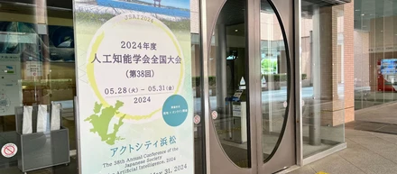 【2024年度 人工知能学会全国大会】女性ランチ会に参加してきました！