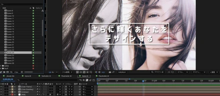 “伝わる映像”をつくるために、After Effectsと歩んだ13年