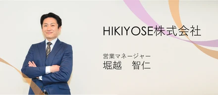 【社員インタビュー②】ある日、営業の面白さに「ハマった」。美容師からの転身を経た今、マネージャーとして目指す次の姿