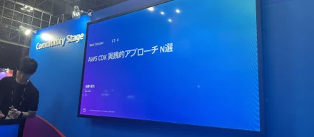 AWS Summit Japan 2025@幕張メッセで登壇してきました！