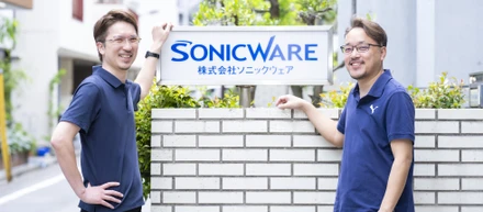 数字＋♪で見る会社データ　～ソニックウェアの内部公開～
