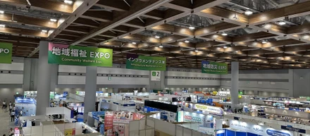 展示会おつかれさまでした！