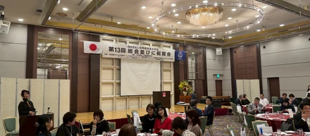 【学会参加レポート】世界健康医術学会