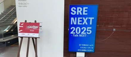 SRE NEXT 2025 (Day 1) に参加しました!
