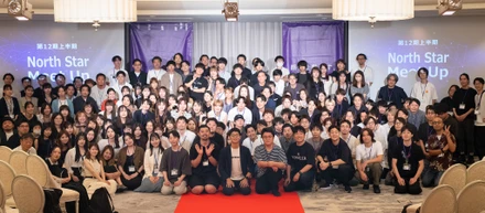 サプライズAwardにクルーズ懇親会！BitStar 第12期上半期社員総会「North Star Meet Up !!」レポート！