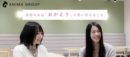 大切なのは「おかえり」と言い合えること。弊社女性メンバー+代表でキャリア座談会を実施しました！