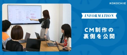 【ヨブナラCM第2弾公開】公式noteでCM制作の裏側も紹介しています！✍️