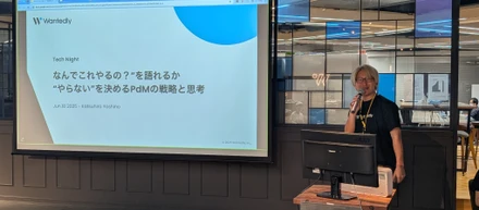 1→10フェーズのプロダクト成長戦略：Wantedly Engagement事業開発の舞台裏