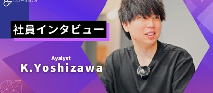 【就活生必見！】新卒から3年間コンサルを経験して感じた、ビジネスコンサルの魅力とは？