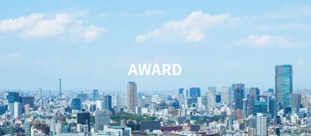 FY2025・3Q　AWARD受賞者インタビュー