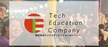 🌆懇親会レポートin新宿ビアガーデン🍻