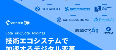 SotaTekとSota Holdings：技術エコシステムで加速するデジタル変革