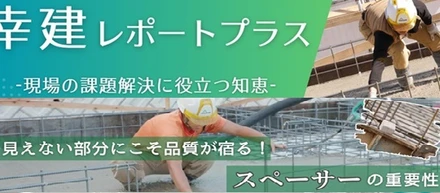 なぜスペーサーが重要なのか？3つの核心的役割