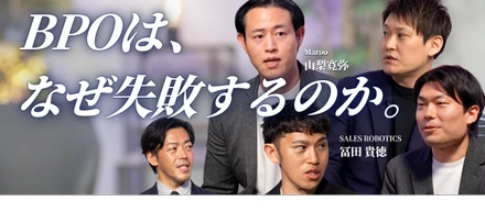 お客様の期待に、一途に向き合う#THELEADERS特別編　株式会社Maroo 代表 山梨 寛弥