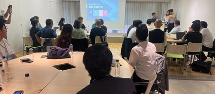 Japan × Taiwan 国際ビジネス交流セッション