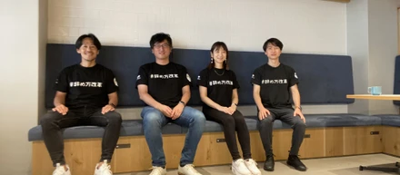 スタートアップへの転職のメリットは？後悔しないためのポイントや注意点
