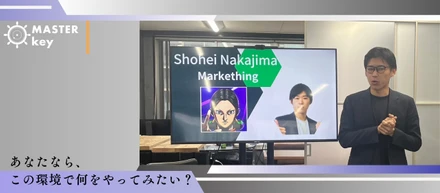 キャリアパートナーからマーケターへ異動になりました。
