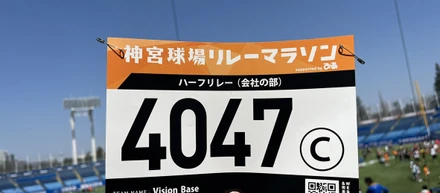 メーカー・SESからVision Baseに入社した、私の原体験