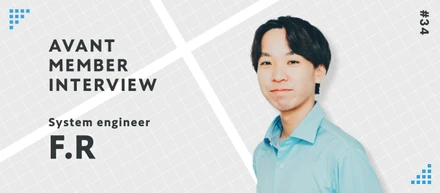 INTERVIEW #34：期待の星！25卒社員のリアルな本音をお届けします！