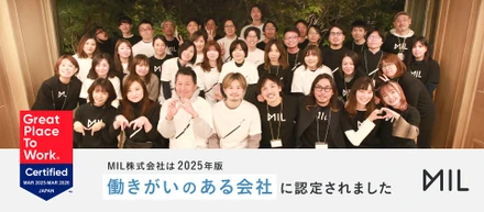 “あたらしいふつう”を仲間とつくる──代表・光岡が語る「働きがいのある会社」認定の意義と、これからのMIL