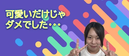 【第3回社員インタビュー】佐賀県から大阪へ！異業種への挑戦！