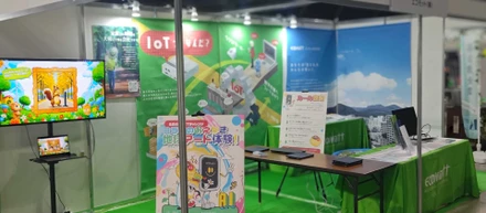 「環境×AI」未来を描く体験を、環境広場2025で！