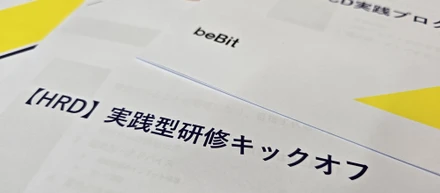 未経験からUXのプロに──新卒 / 第二新卒向け「実践型研修」とは
