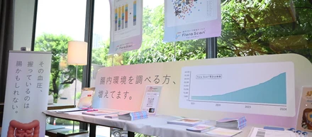「予防医療をもっと当たり前に」── 社員の想いから生まれる、社会に届くプロジェクト