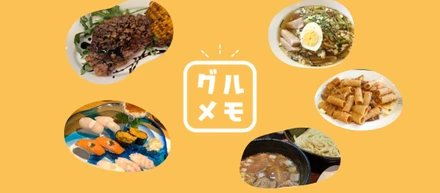AppSheetで社内グルメSNS作ってみた！～ランチのお店探しには、もう悩まない〜