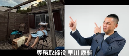 個人事業主からエヌツーを立ち上げた、私の原体験