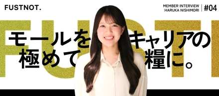 【社員紹介#4】「分からない」を武器に変える。マーケ初心者だった私が楽天とQoo10の運用を一任されるまで。