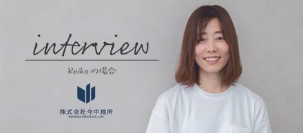 社員インタビュー