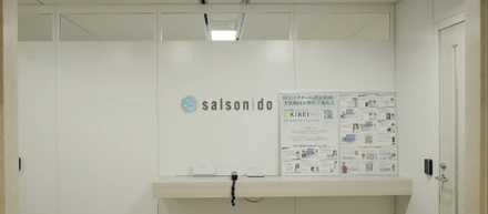 【代表木ノ本が語る】サルソニードのこれまでと現在
