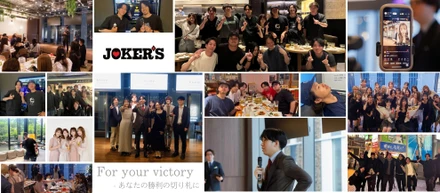【2025年8月から6期目】幹部合宿 & 表彰式 &納会レポート『“センターピンと仕組み化”で加速せよ。』