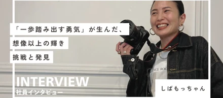 「一歩踏み出す勇気」が生んだ、想像以上の輝き―20周年ファッションショーを支えたDJの挑戦と発見―