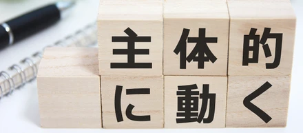 なぜ私は「課題解決のプロ」としてWebの世界へ飛び込むのか