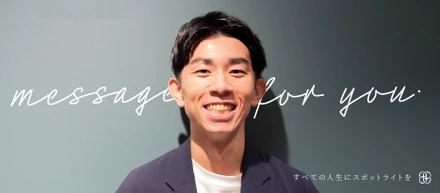 「担当者から伴走者へ」：スピーチトレーナーという選択
