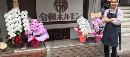 創業ストーリー