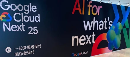 Google Cloud Next Tokyo 2025 1日目に参加しました！