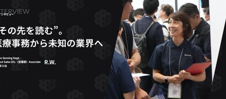 【社員インタビュー】営業職：R.Wさん（2017年入社）