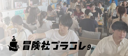【インターンメンバーも参加！】夏の冒険合宿＆BBQ懇親会を開催いたしました！
