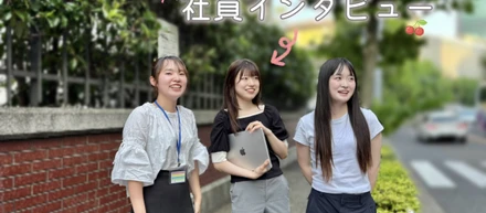 「フレッシュに働きたい！」大手からWEB業界に転職した新メンバーにインタビュー！