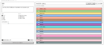 個人OSS開発（VOICEVOXセリフプレイヤー）