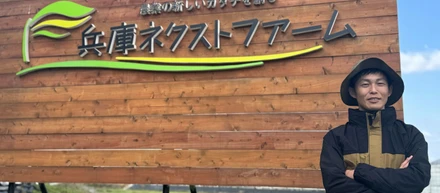 【社員インタビュー Vol.2】「農業の3Kの壁を壊す」 ─ 新しい挑戦のかたち