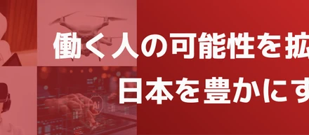 【社員紹介 Vol.11】エンジニア学生と歩む成長ストーリー「とりあえずやってみよう」で広がる可能性