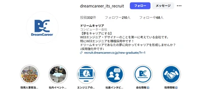Instagramもやってます！