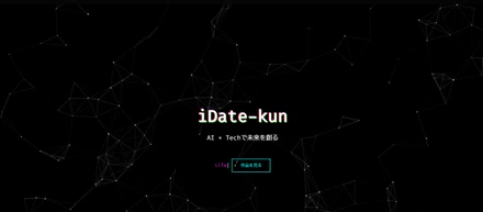 ポートフォリオサイトの作成