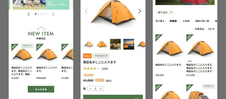 新卒WEBデザイナー研修記 〜ECサイトデザイン WordPress使用〜